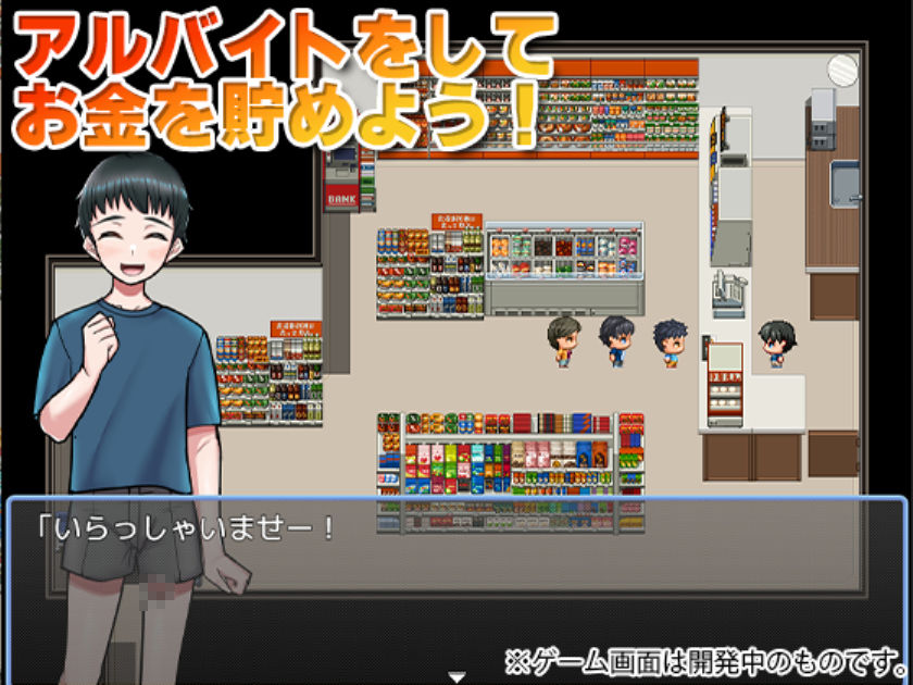 甘々ギャルお姉ちゃんに精通させられてうっかり妊娠さっせちゃった僕 サンプル3ページ目
