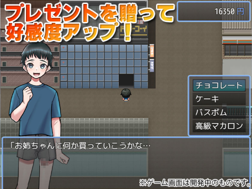 甘々ギャルお姉ちゃんに精通させられてうっかり妊娠さっせちゃった僕 サンプル5ページ目
