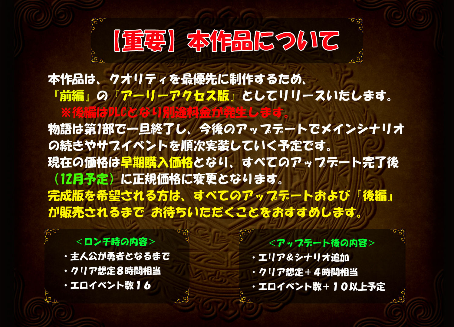 ドラゴンディア前編 呪いでヒヨコにされた彼氏の前でイヤ〜ンエッチなことされちゃう女勇者のお話 サンプル1ページ目