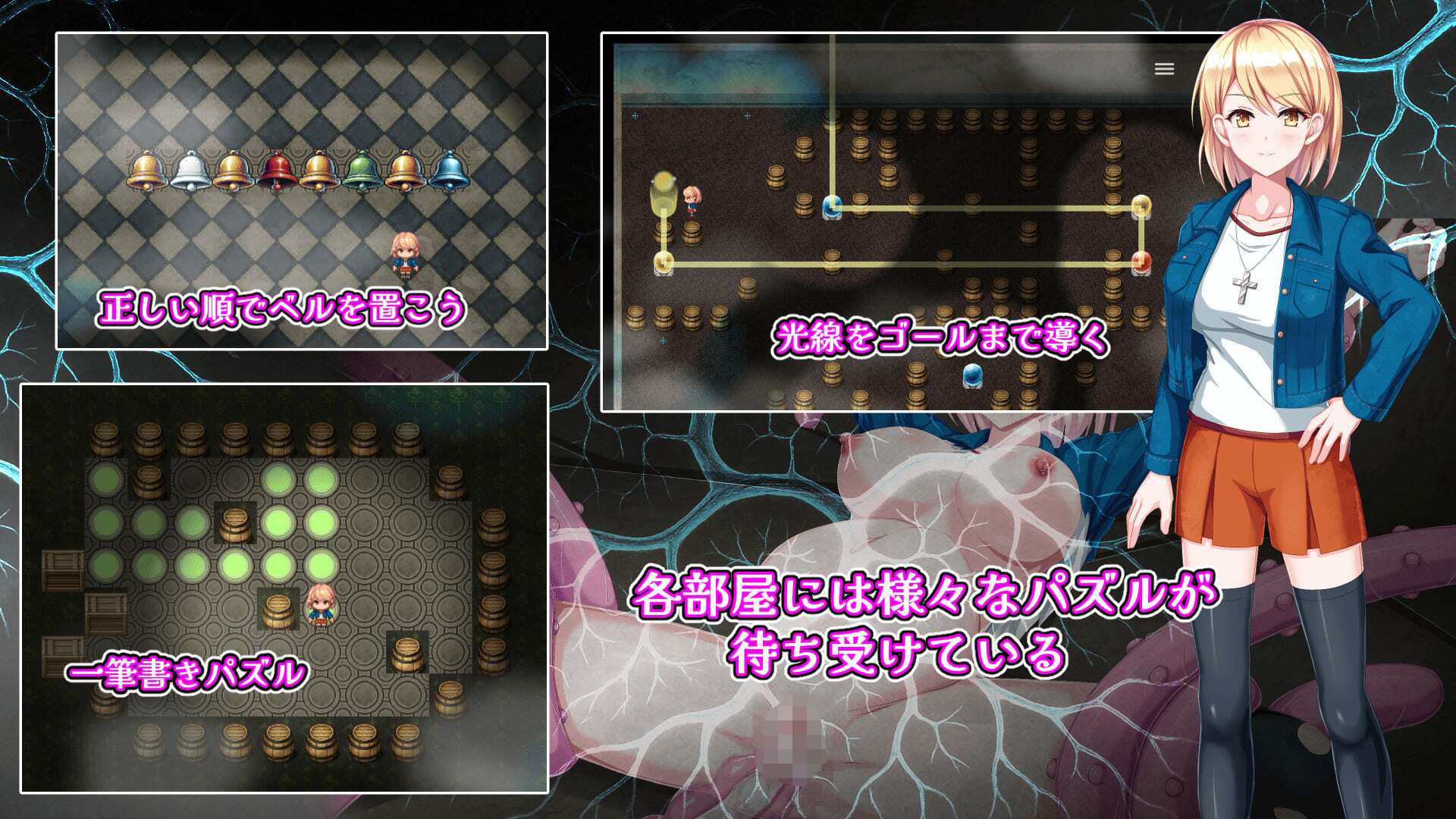 ゾーイの猫とシオールの館 サンプル2ページ目