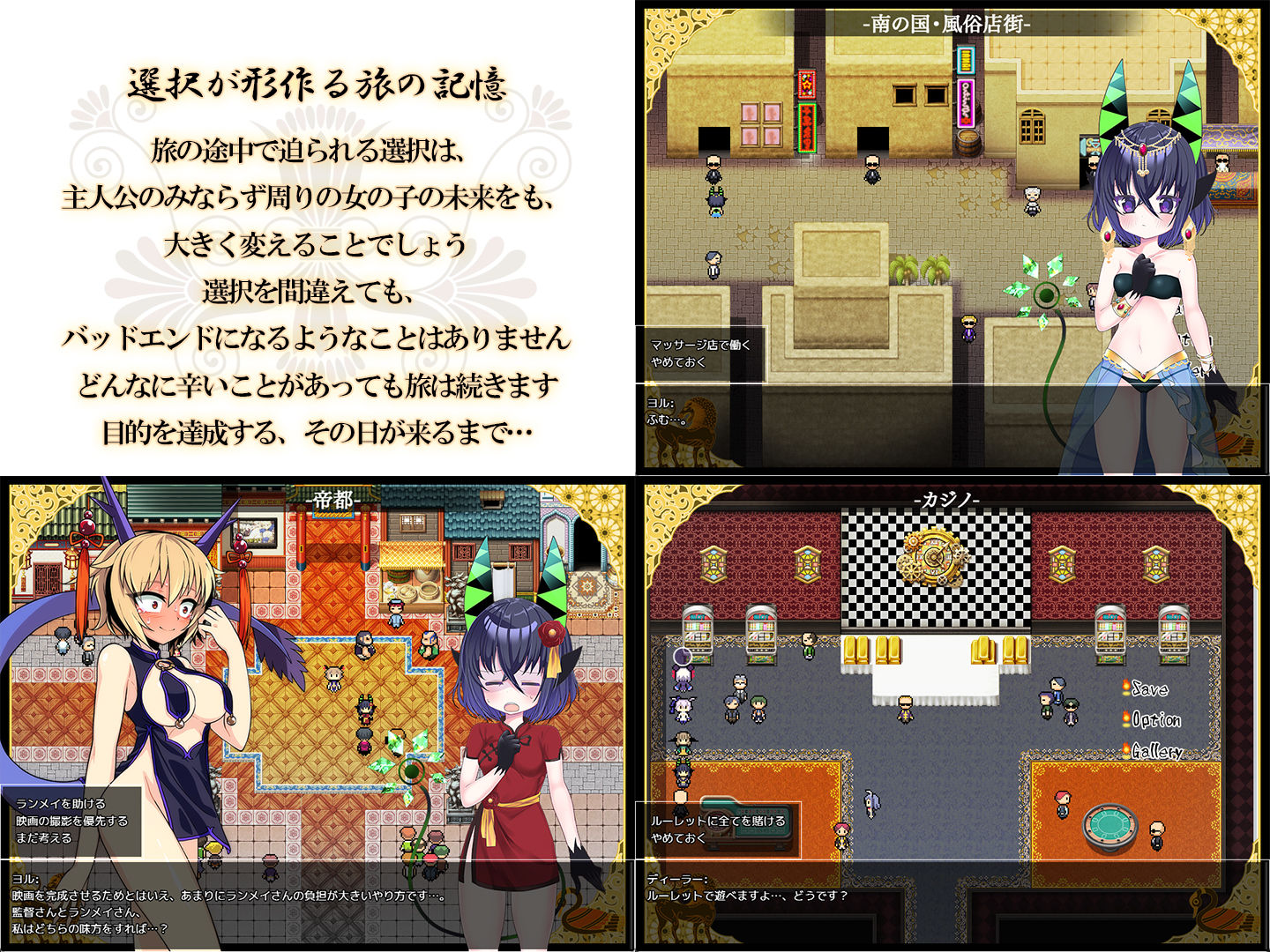 夜来譚 サンプル5ページ目