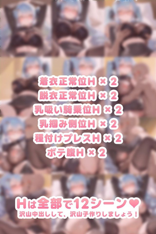 孕ませクリッカー -ツインテ教師と子作り三昧- サンプル3ページ目