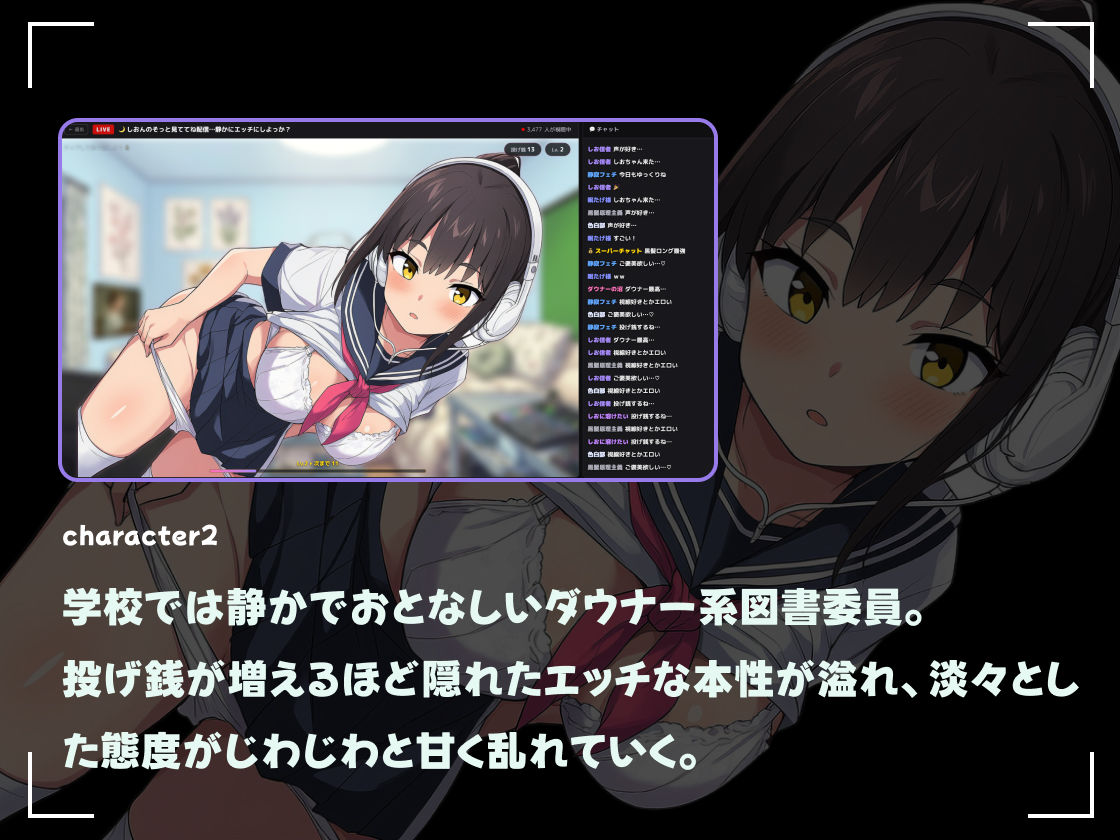 【スマホ対応】JK脱衣配信部女子校生たちの処女配信！こっそり監視し配信が終わった彼女たちを凸れ！（ボイスあり） サンプル5ページ目