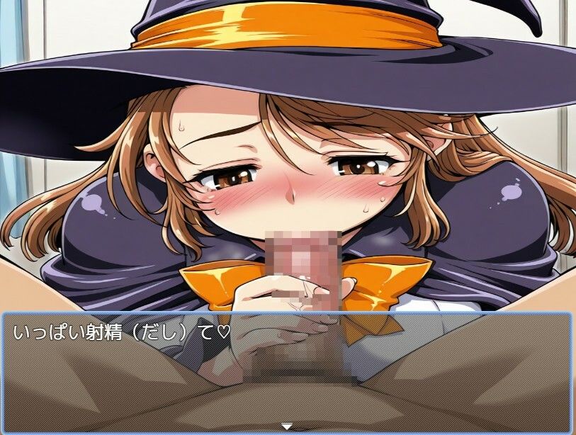 魔女風俗 サンプル1ページ目