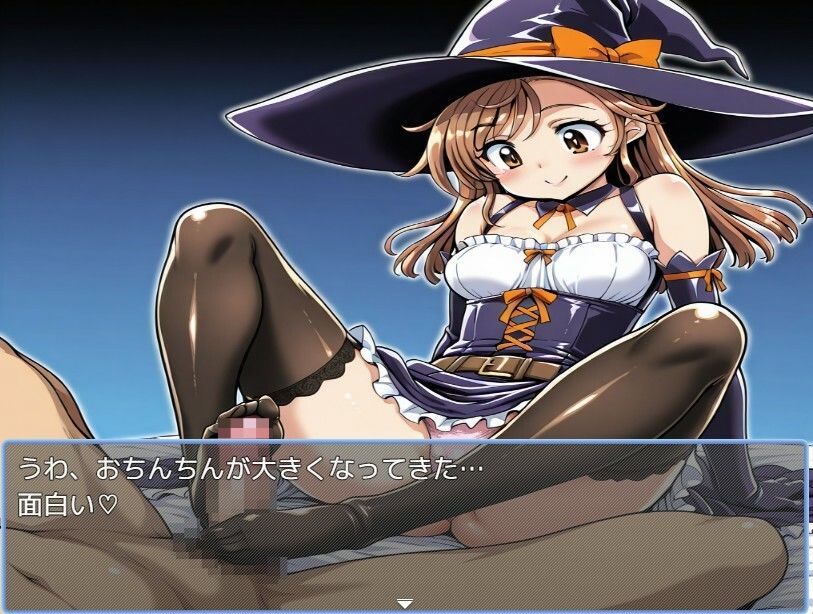 魔女風俗 サンプル2ページ目