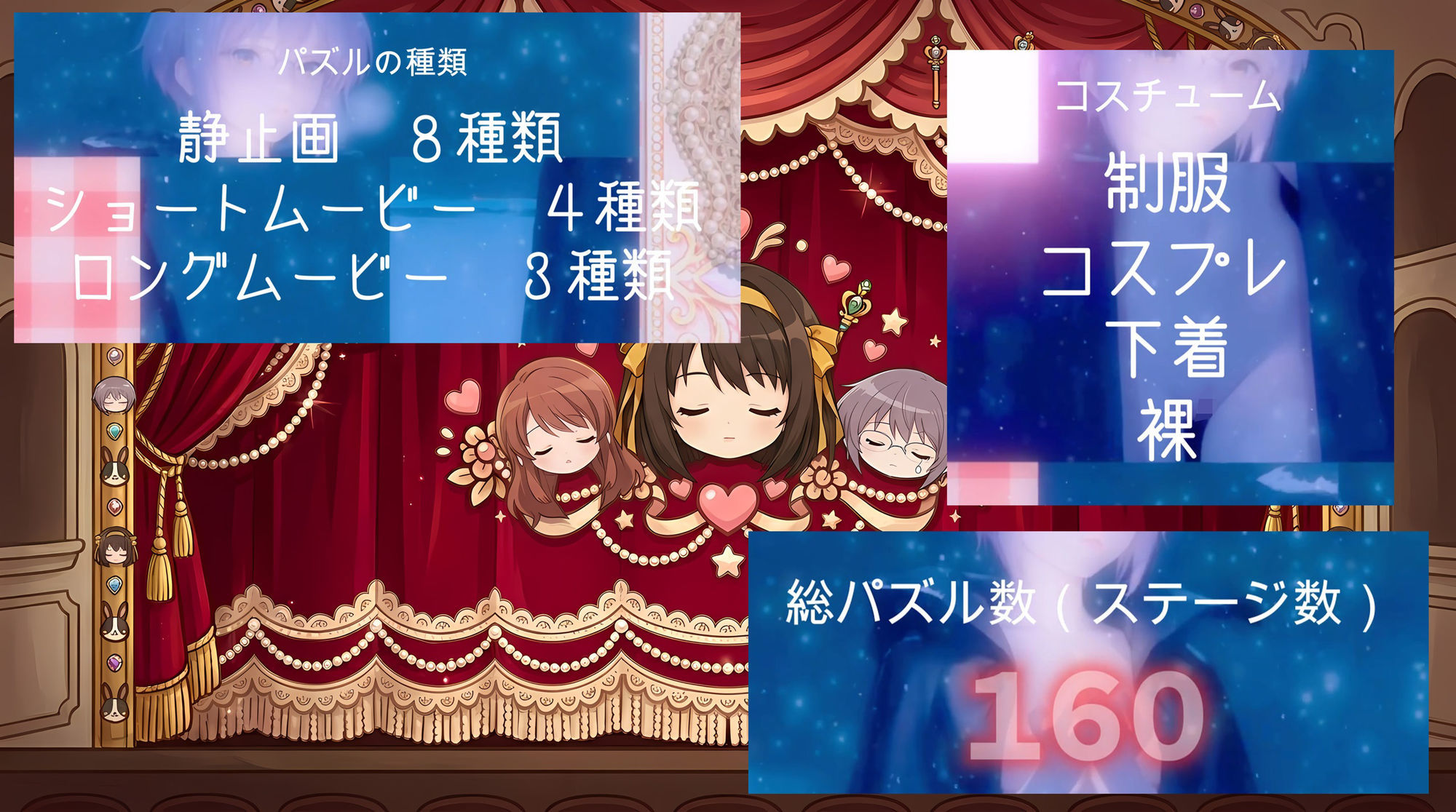 涼宮ハ〇ヒの整列 サンプル6ページ目
