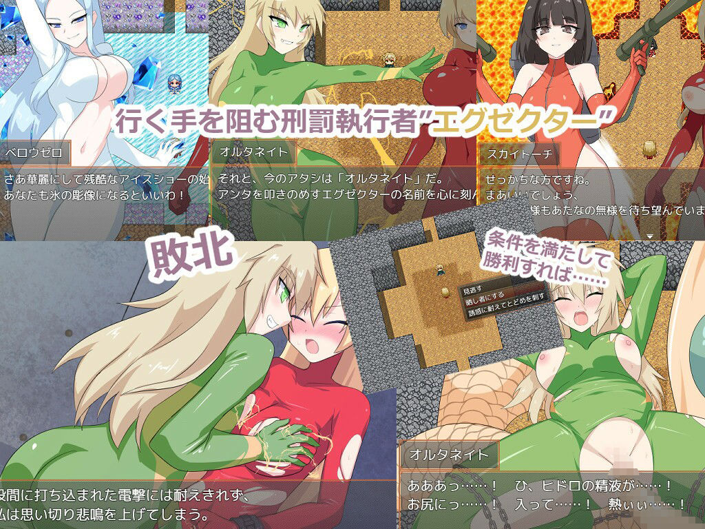 ダンジョンランナー サンプル3ページ目