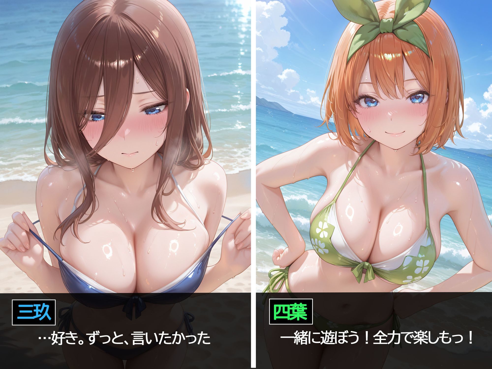 孤島の五つ子ハーレム〜パズルで落として全員攻略〜 サンプル3ページ目