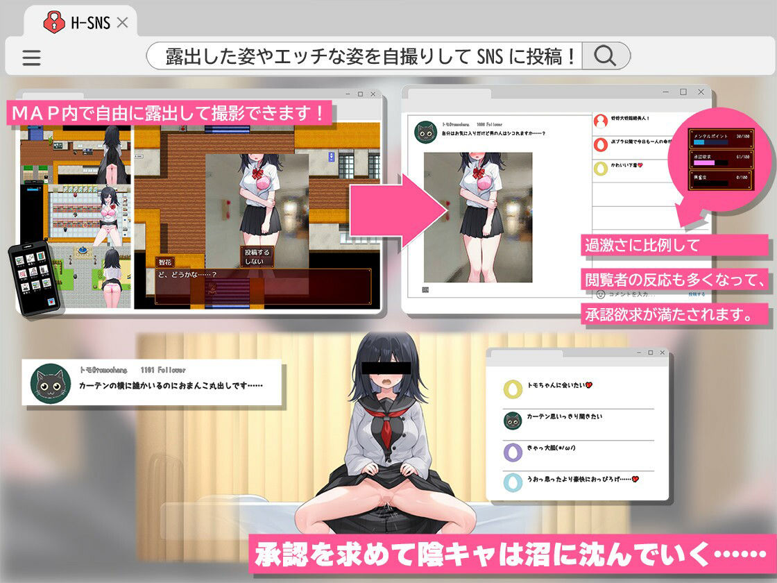 むっつり陰キャJK、エロ自撮り始めるってよ。 サンプル2ページ目