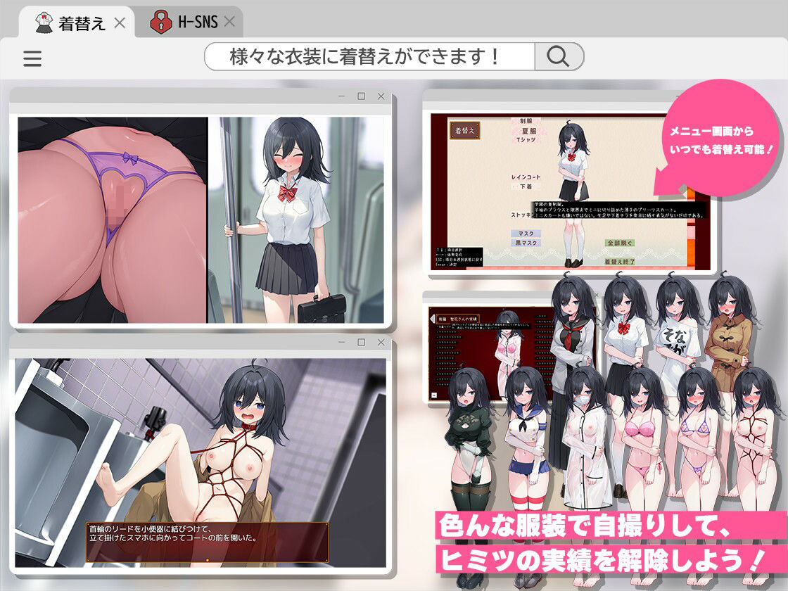 むっつり陰キャJK、エロ自撮り始めるってよ。 サンプル3ページ目