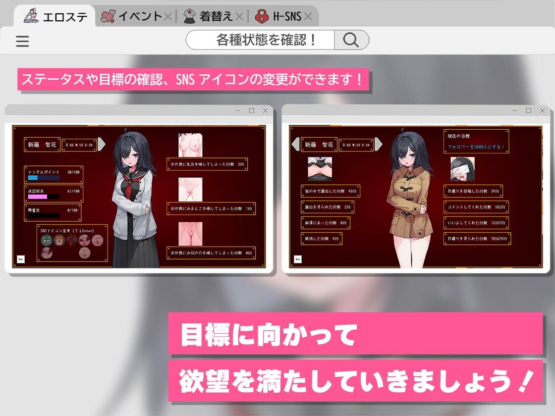むっつり陰キャJK、エロ自撮り始めるってよ。 サンプル5ページ目