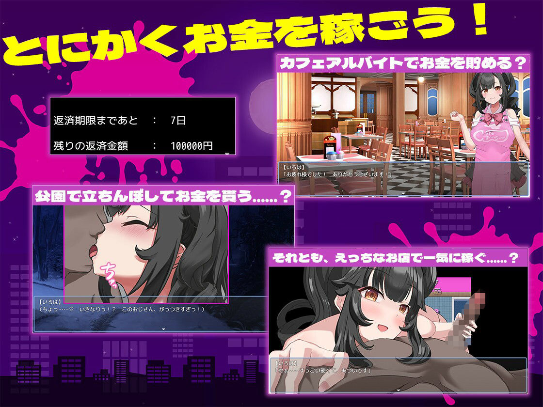 清楚なあの子が堕ちた理由 サンプル2ページ目