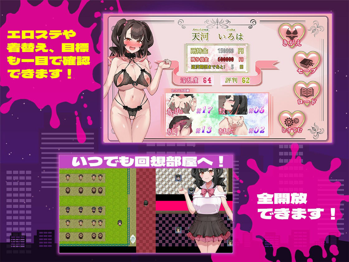 清楚なあの子が堕ちた理由 サンプル9ページ目