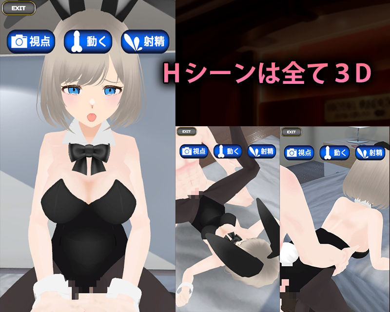 バニーちゃんとえっちなブラックジャック サンプル3ページ目