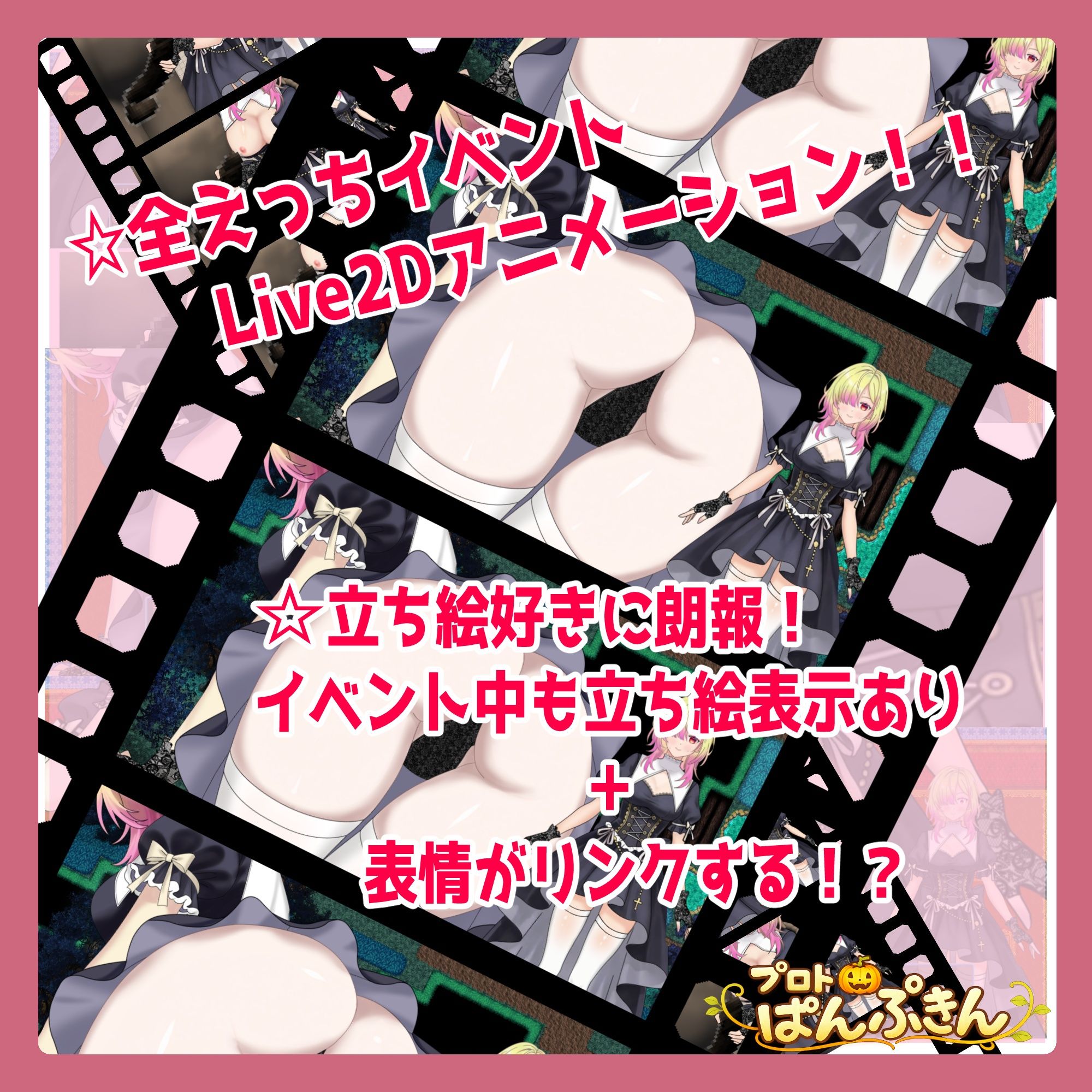 修道女イリアががんばります！ サンプル2ページ目