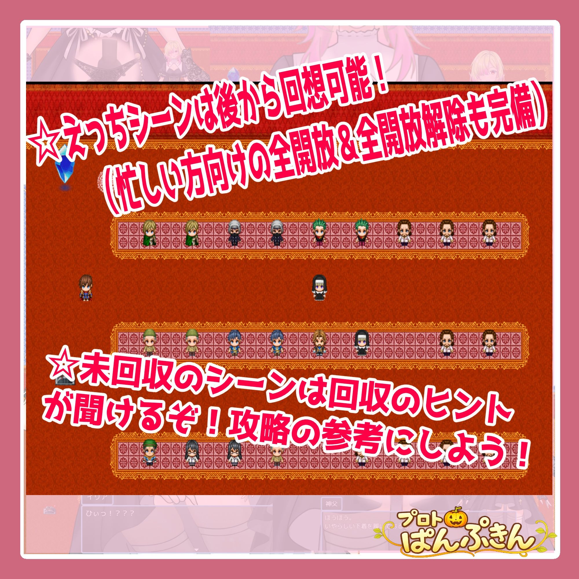 修道女イリアががんばります！ サンプル3ページ目