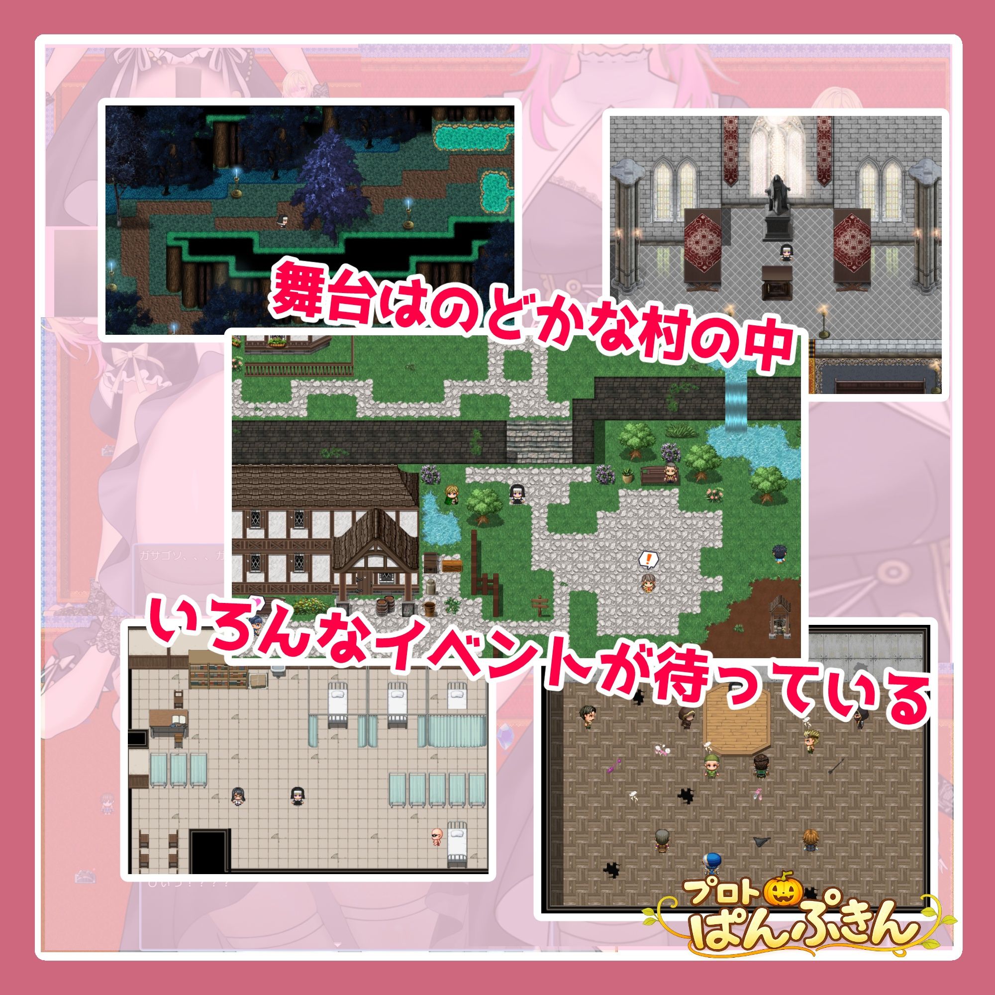 修道女イリアががんばります！ サンプル4ページ目