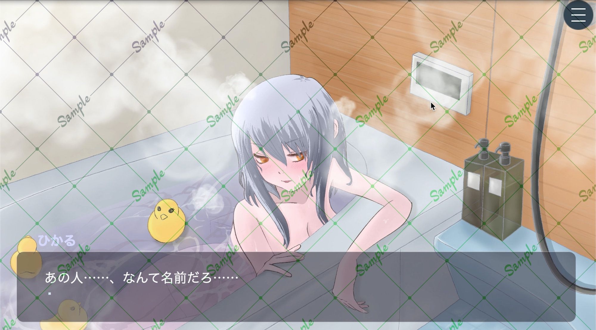 コンビニ 午後三時のパンツ当てゲーム サンプル3ページ目