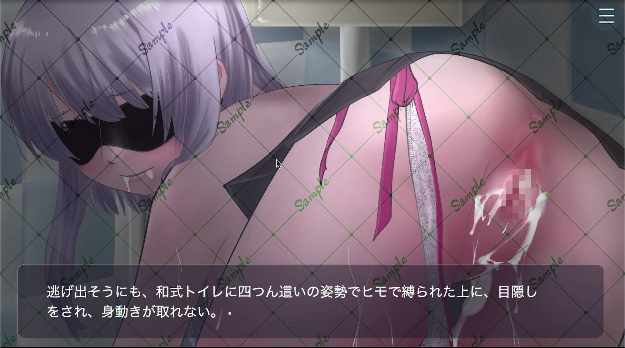 コンビニ 午後三時のパンツ当てゲーム サンプル4ページ目