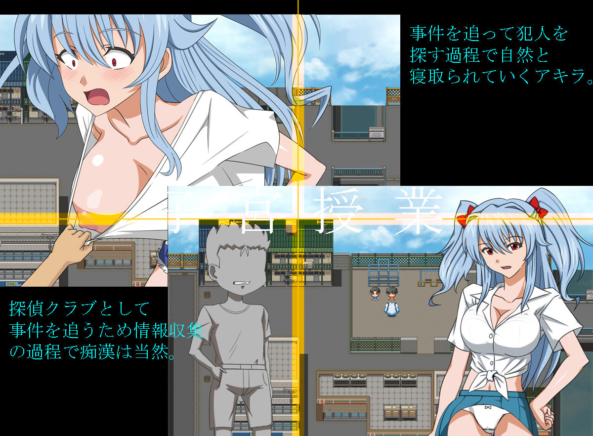 子宮授業NTR サンプル2ページ目