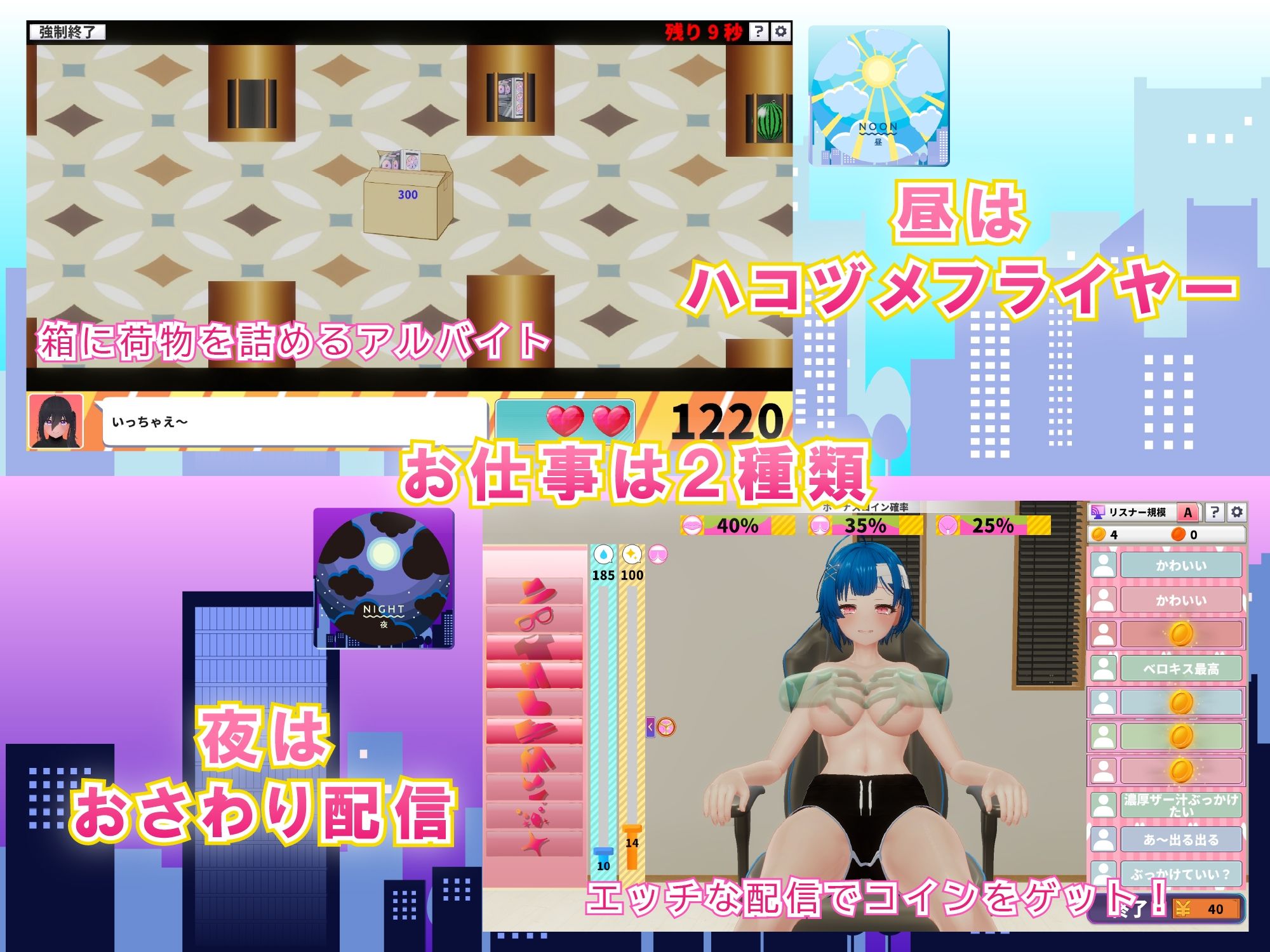 NEETwith エロあまニート女を拾ってイチャラブ同棲する話 サンプル8ページ目