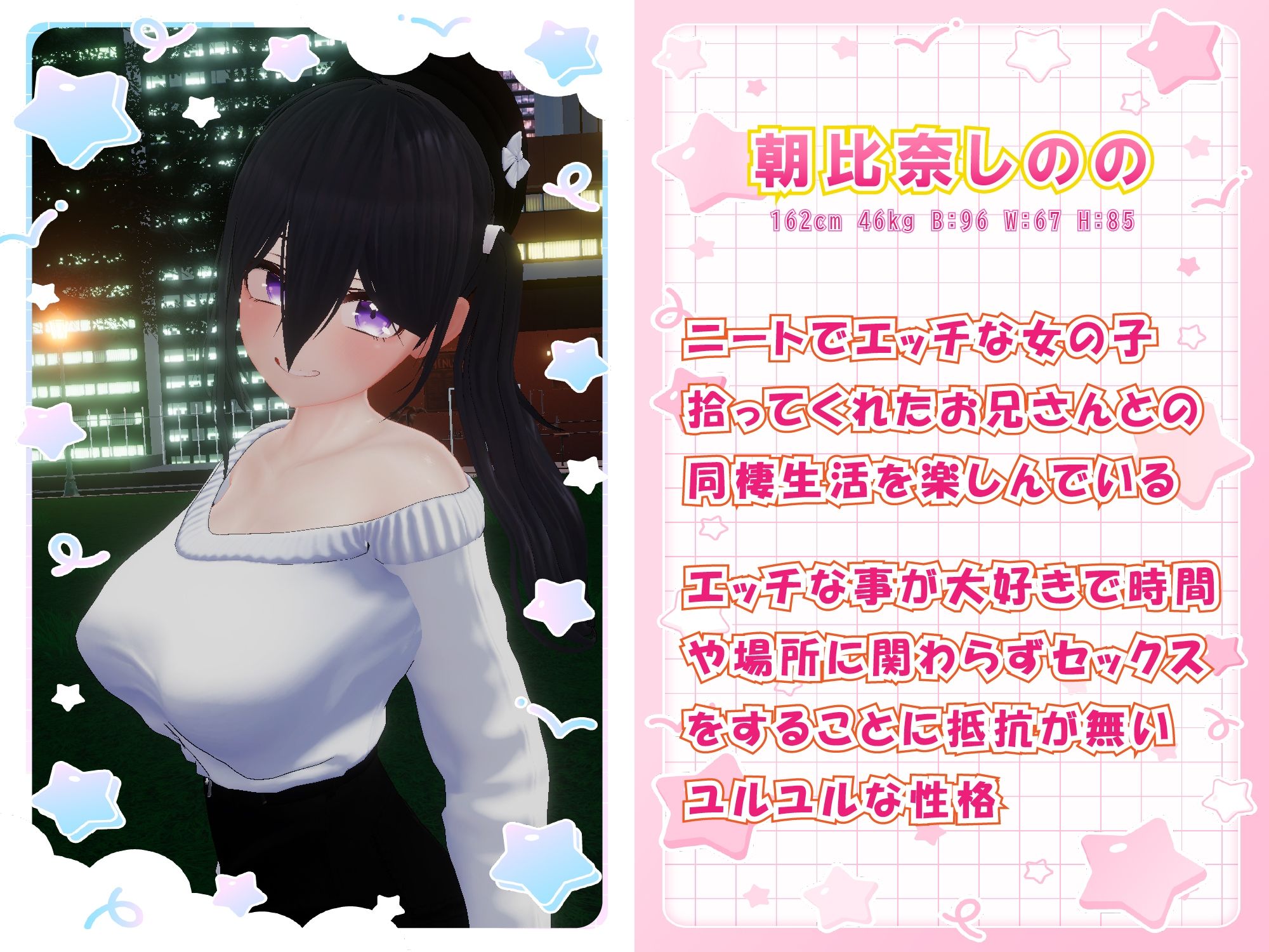 NEETwith エロあまニート女を拾ってイチャラブ同棲する話 サンプル9ページ目