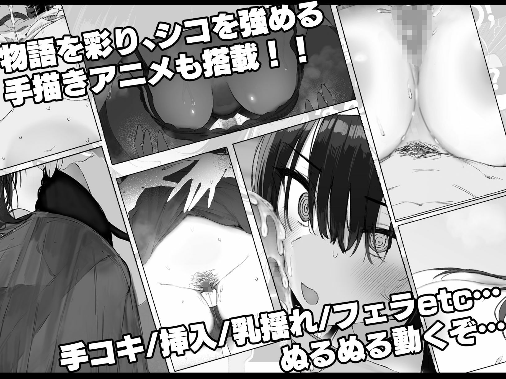 セヴンデイズ 見知らぬJKと密室生活 サンプル2ページ目