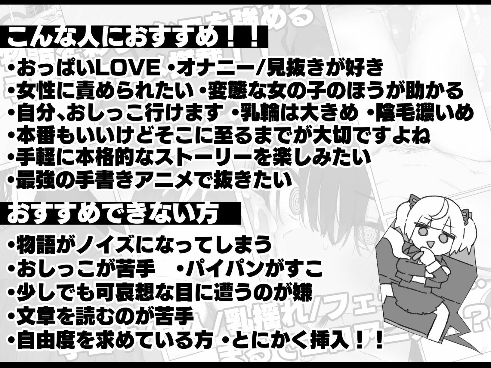 セヴンデイズ 見知らぬJKと密室生活 サンプル3ページ目