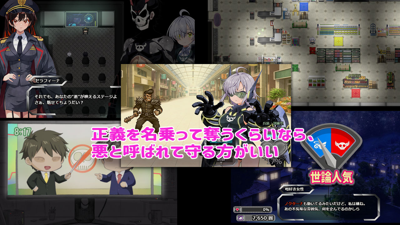 悪の戦闘員_妹をひろう サンプル4ページ目