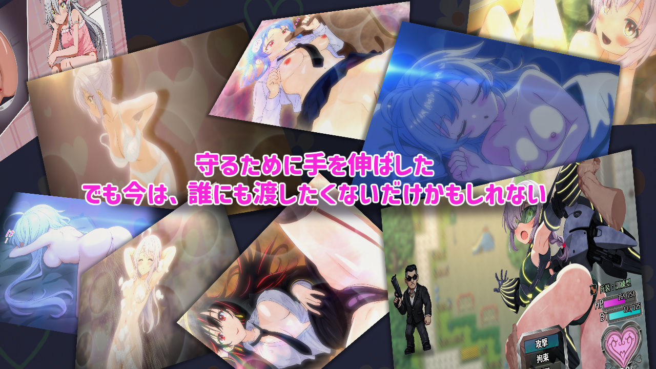 悪の戦闘員_妹をひろう サンプル6ページ目