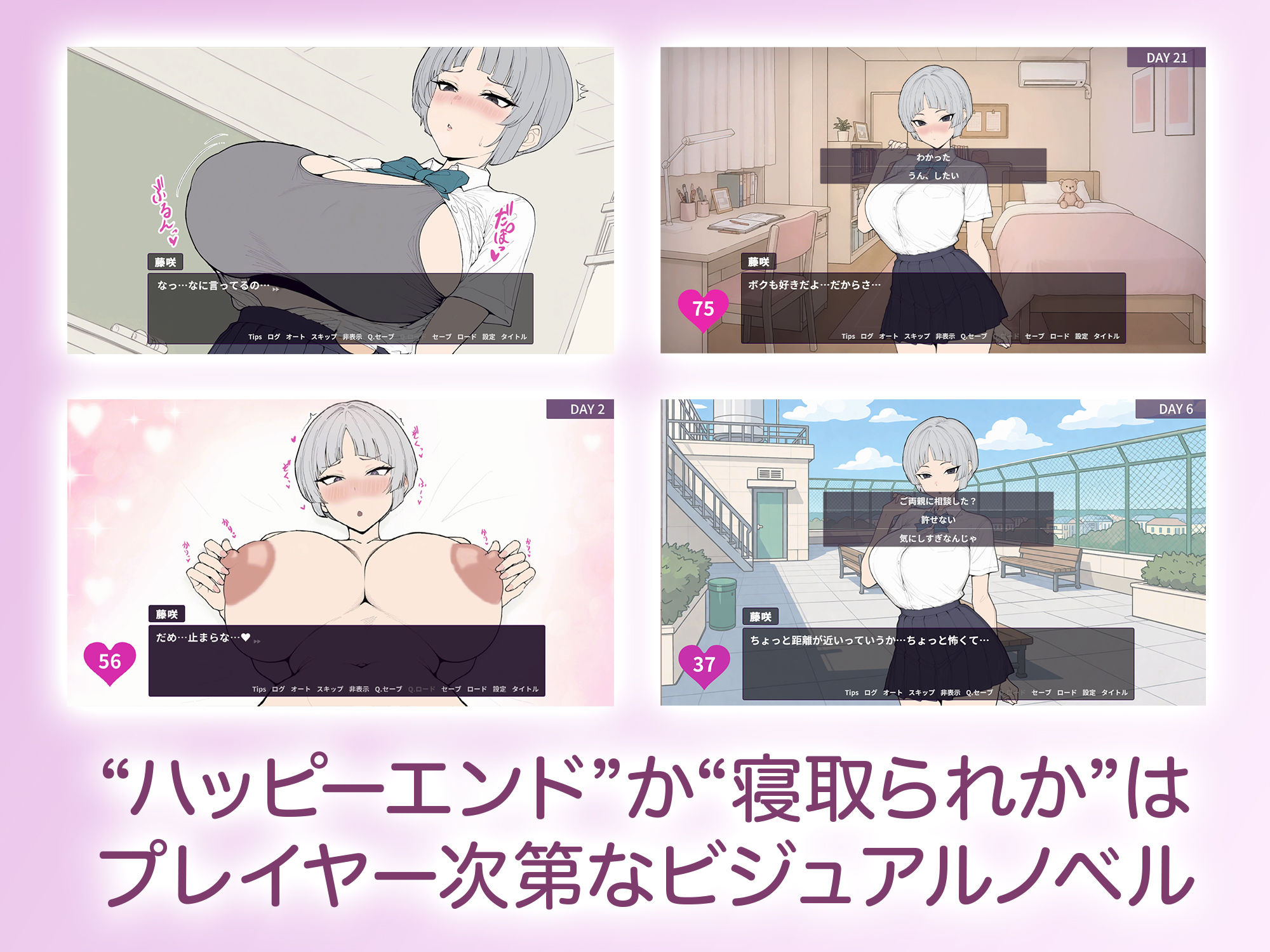 よわよわ乳首な王子様系彼女はすぐNTRれるッ！？ サンプル3ページ目