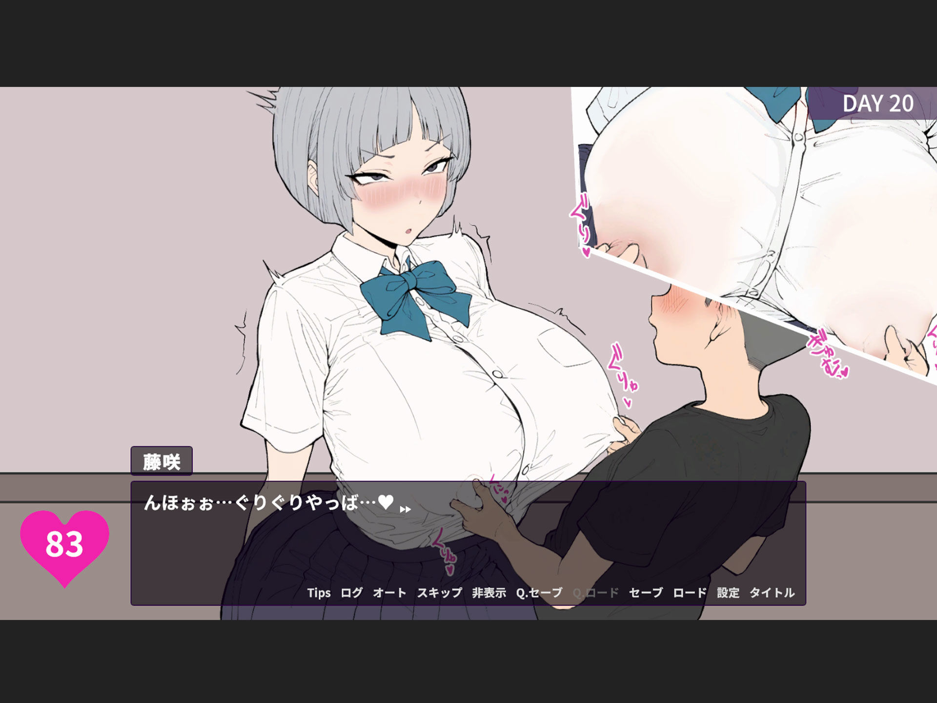 よわよわ乳首な王子様系彼女はすぐNTRれるッ！？ サンプル5ページ目