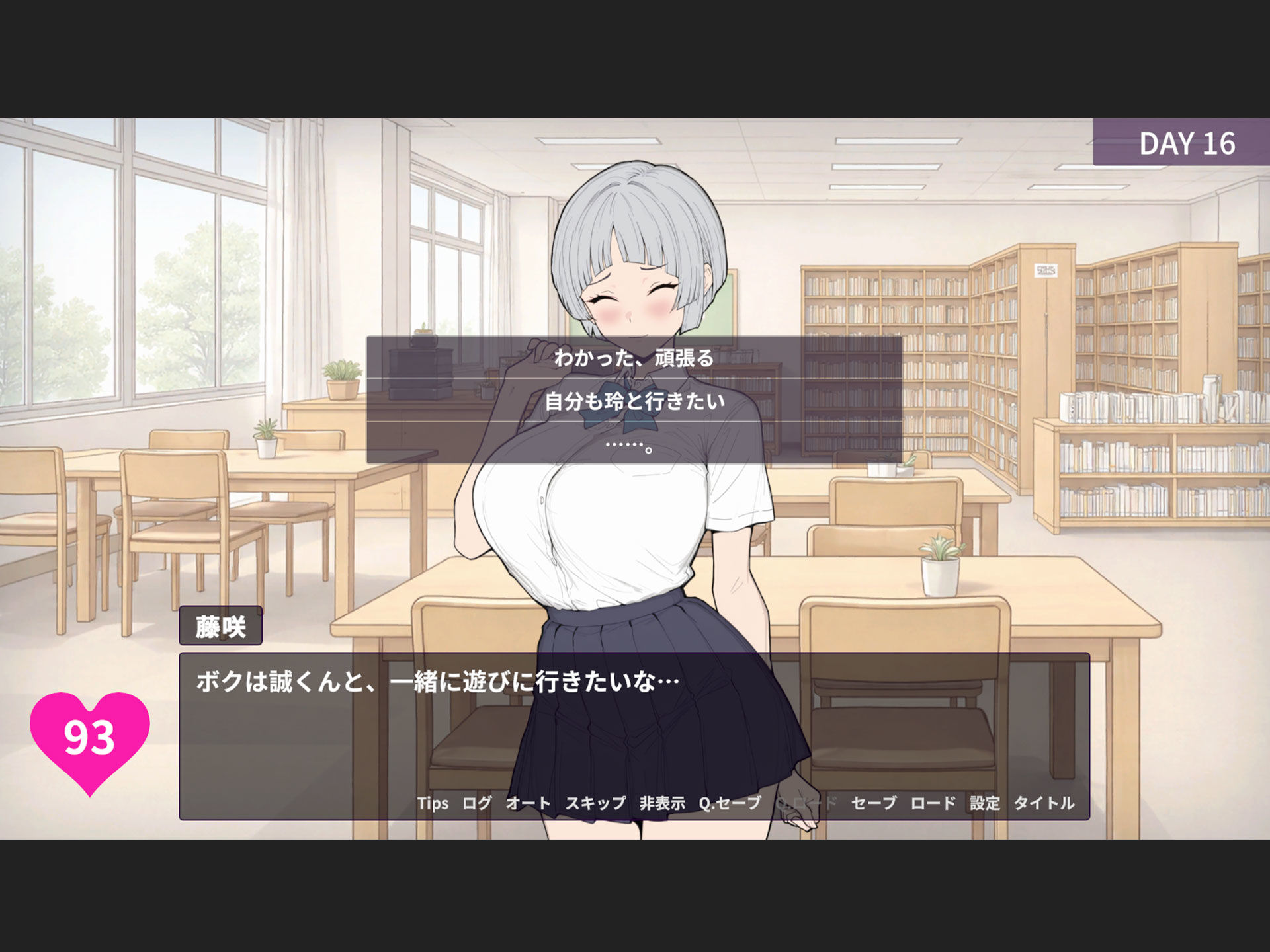 よわよわ乳首な王子様系彼女はすぐNTRれるッ！？ サンプル9ページ目