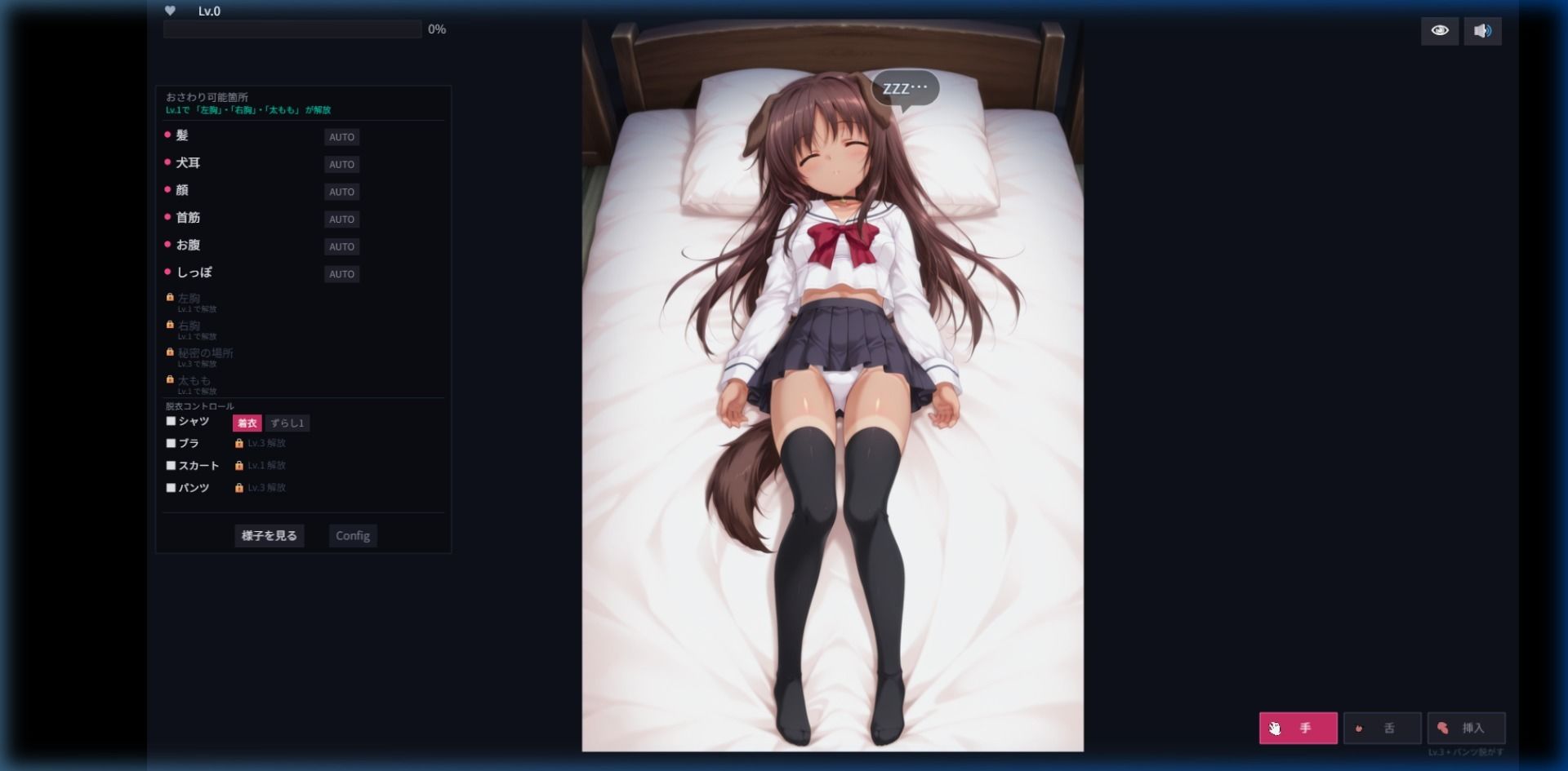 おやすみ、むぎちゃん 〜褐色犬耳娘の睡眠おさわりシミュレーション〜 サンプル2ページ目
