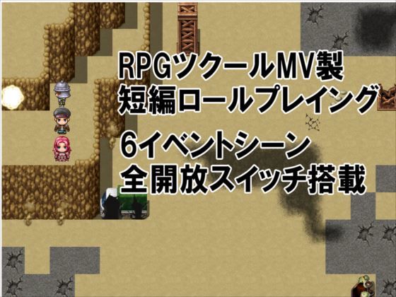ハロルドの淫らな冒険episode15砂漠の放浪者 サンプル1ページ目