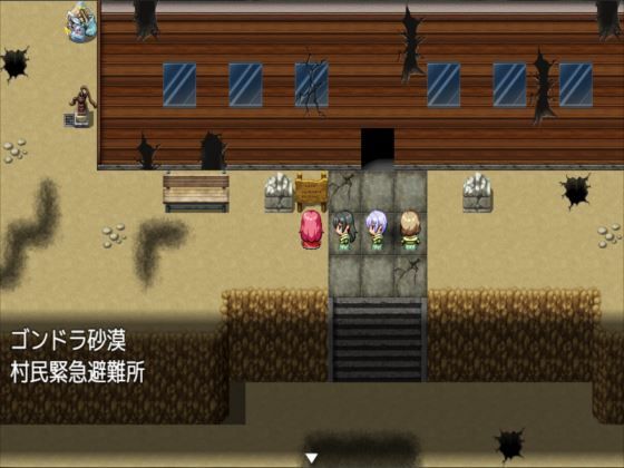 ハロルドの淫らな冒険episode15砂漠の放浪者 サンプル3ページ目