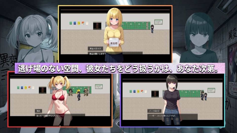 淫路〜異変に気づいてナニかしないと出られない！？〜 サンプル3ページ目