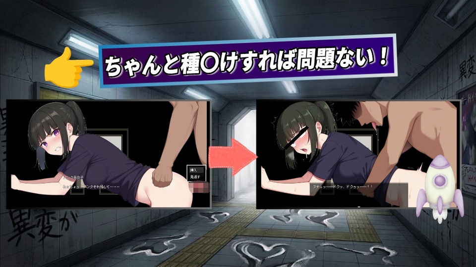 淫路〜異変に気づいてナニかしないと出られない！？〜 サンプル6ページ目
