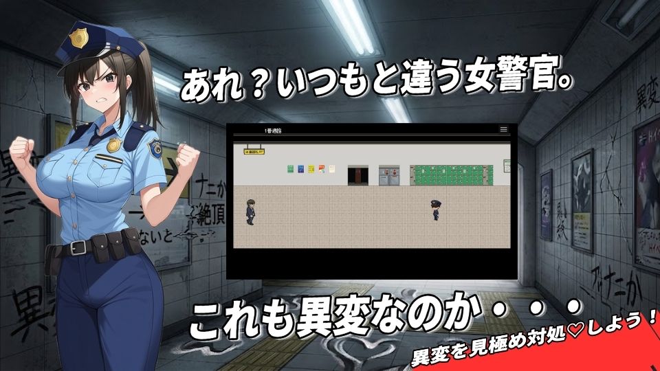 淫路〜異変に気づいてナニかしないと出られない！？〜 サンプル7ページ目