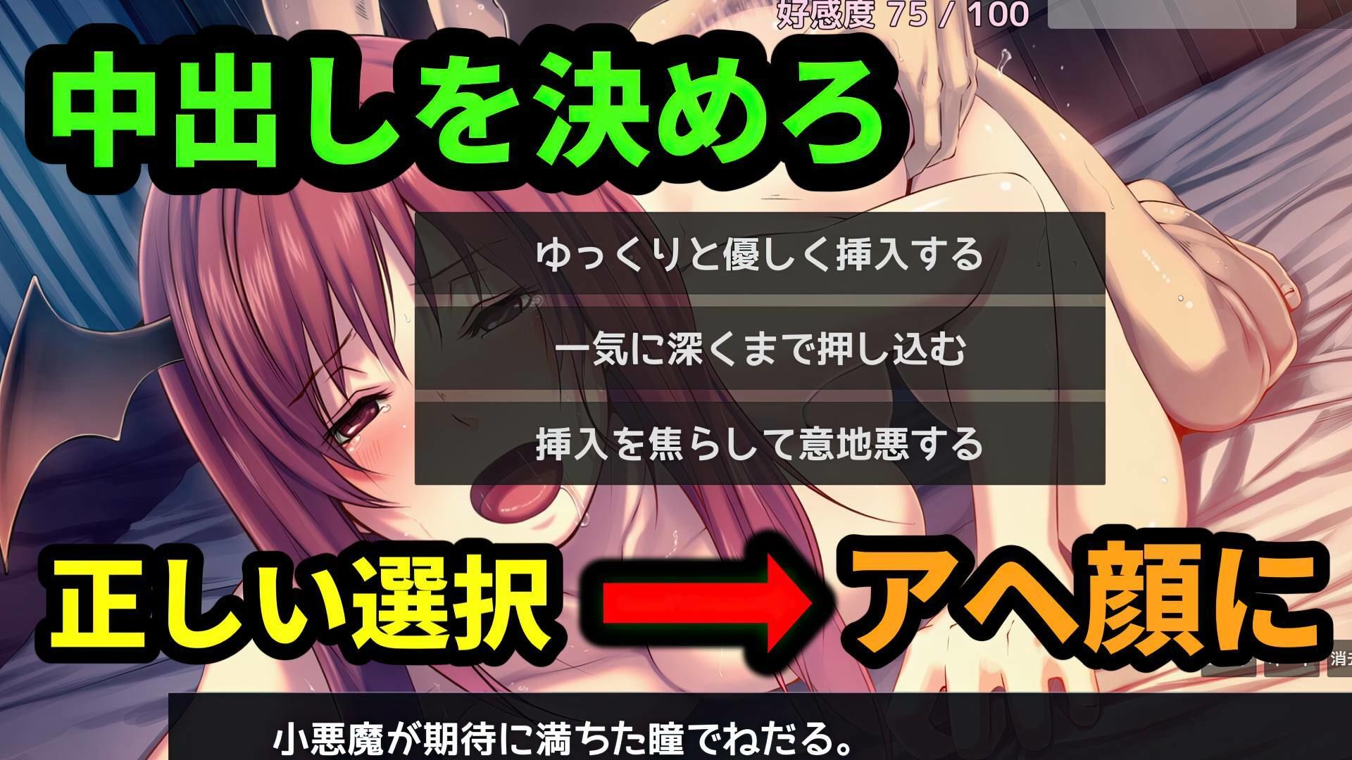 転生したら紅魔館の住人だった件 サンプル4ページ目