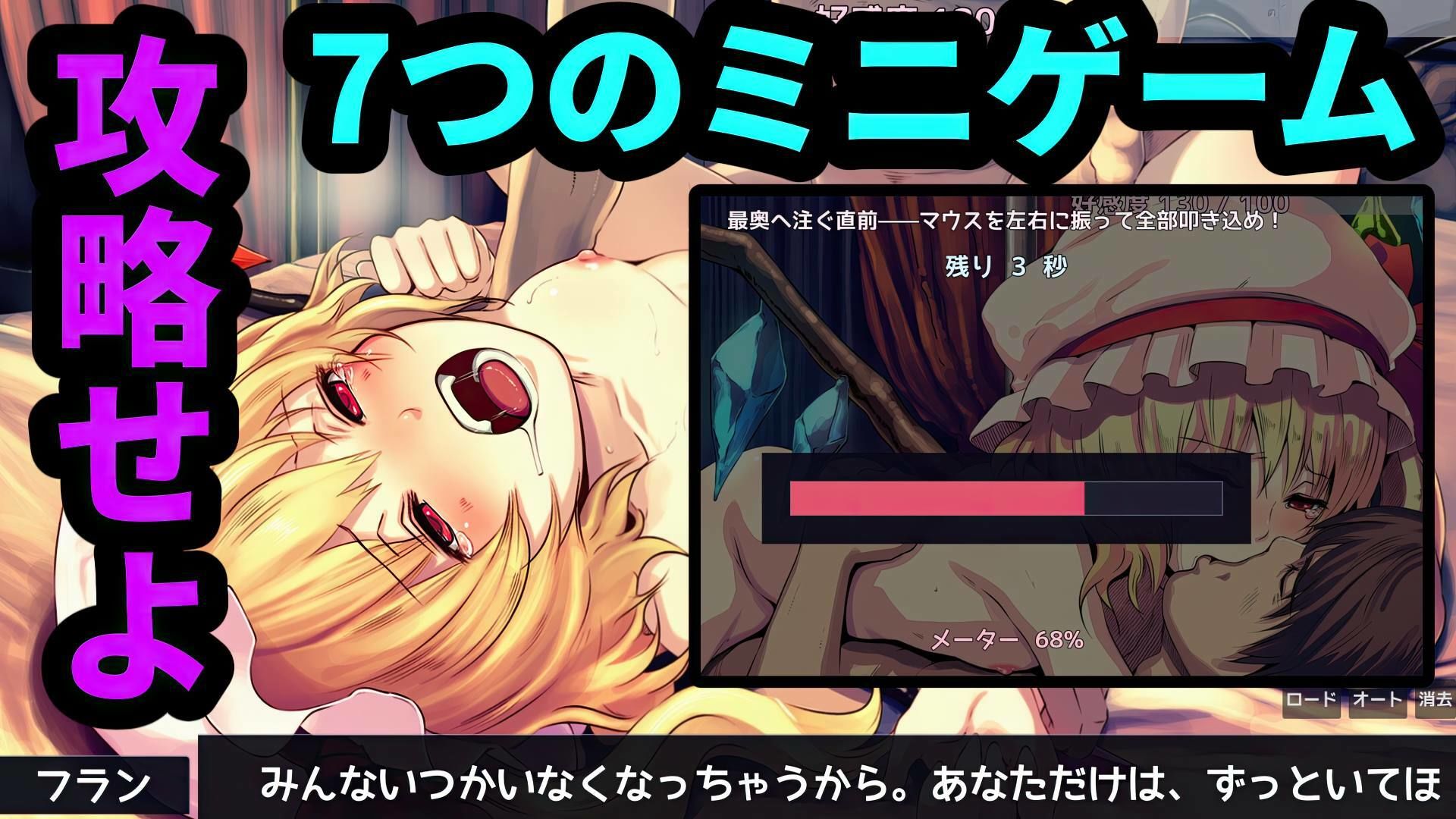 転生したら紅魔館の住人だった件 サンプル5ページ目