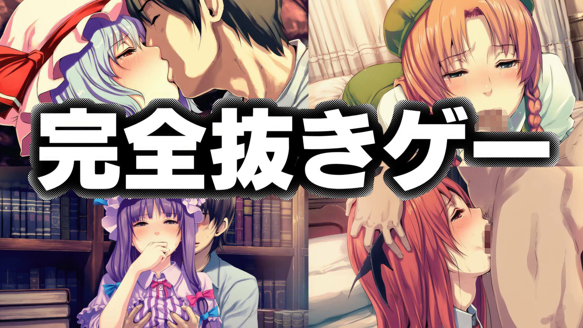 転生したら紅魔館の住人だった件 サンプル7ページ目