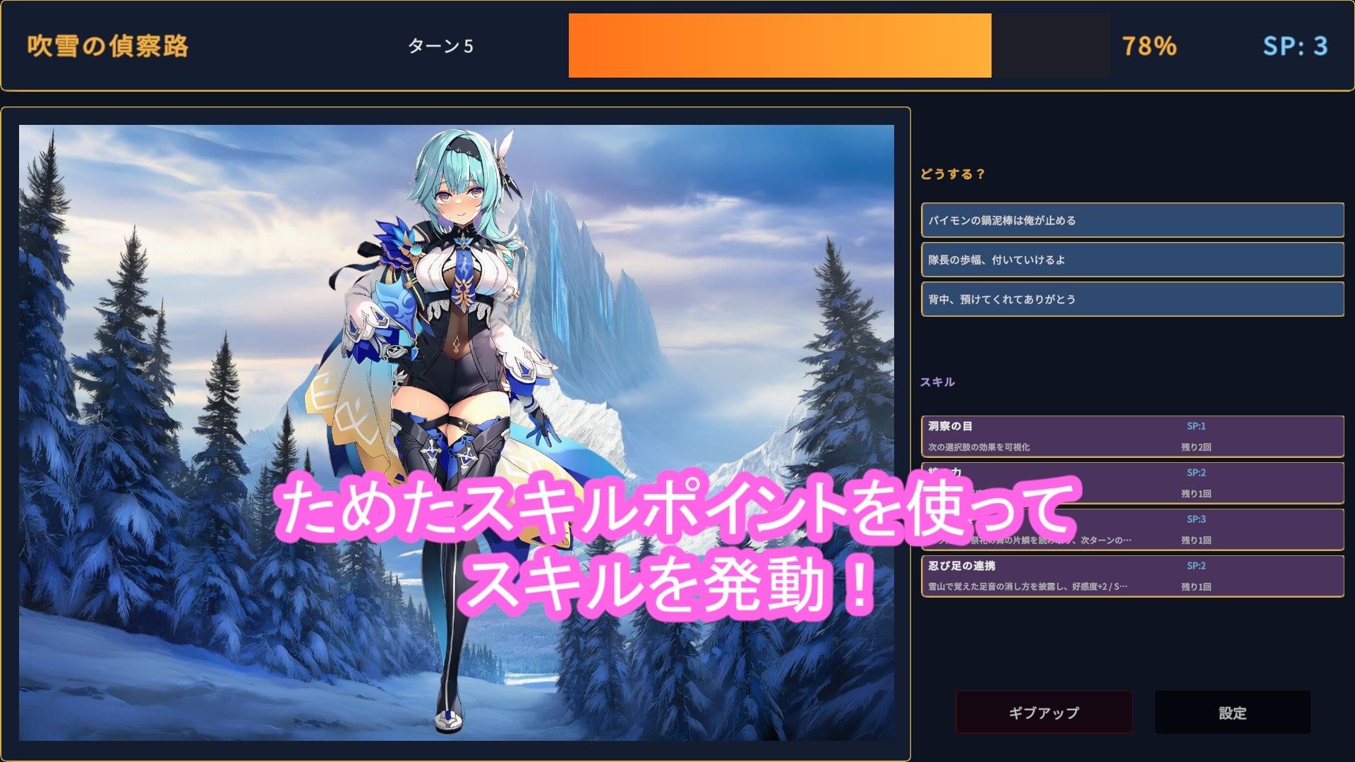 どきどきテイワット:エ●ルア編 サンプル2ページ目