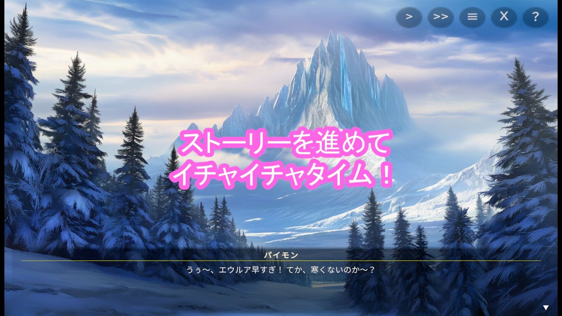 どきどきテイワット:エ●ルア編 サンプル3ページ目