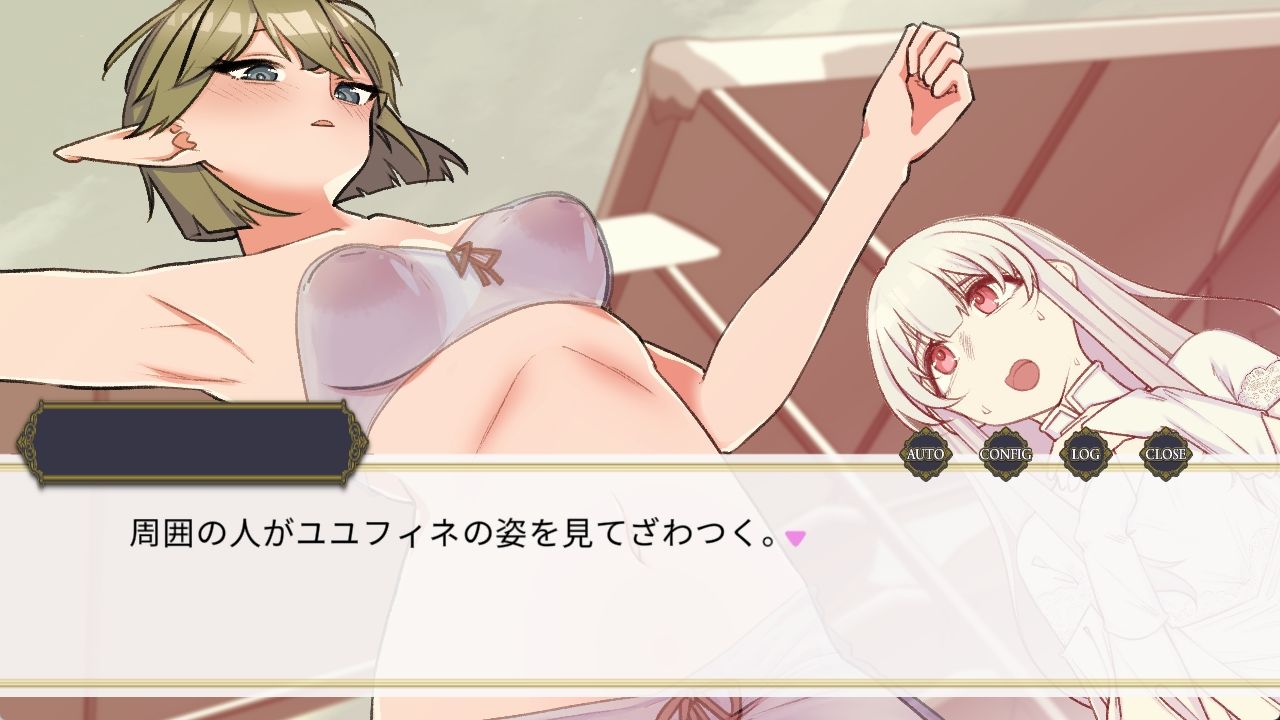緑髪碧眼エルフちゃんに認識阻害で裸にしたり悪戯するやつ サンプル3ページ目