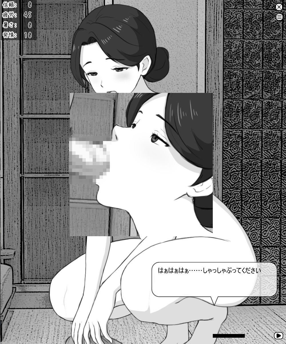 家事代行の秘め事 〜運命はカードが知っている〜 サンプル4ページ目