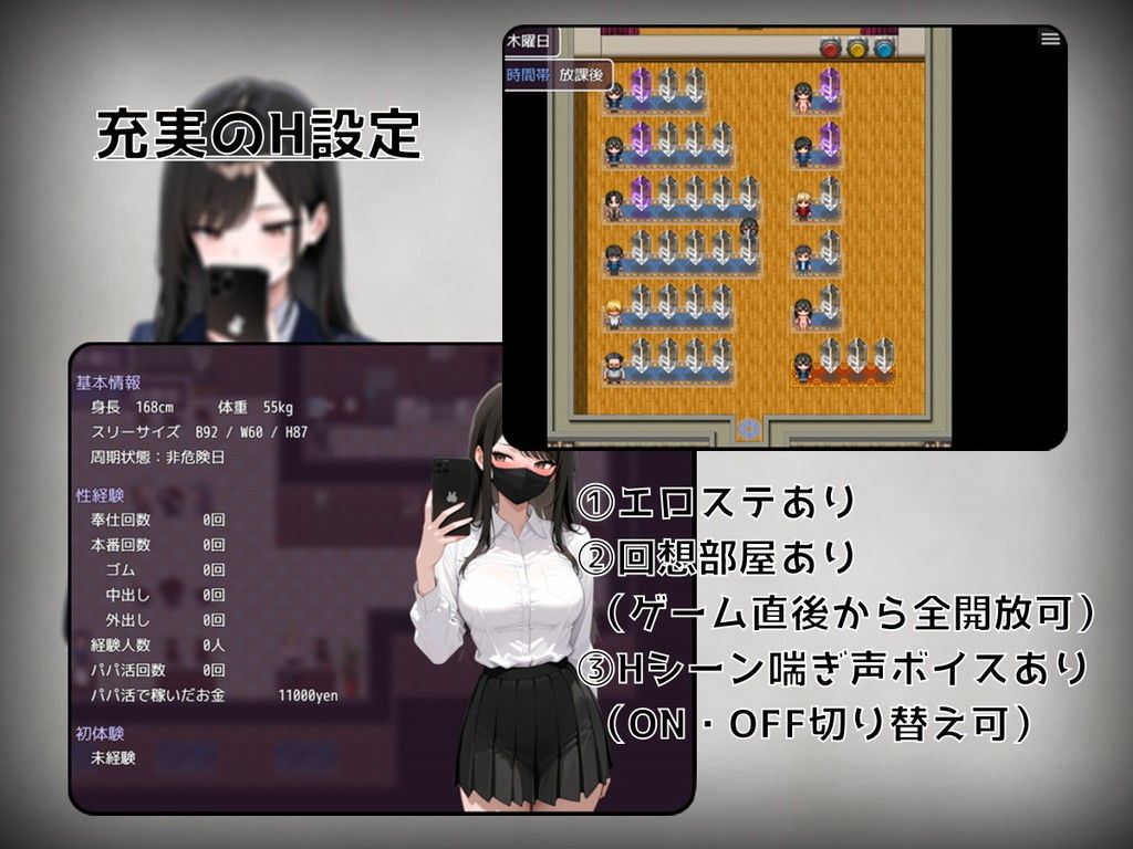 月城ツキナはバズりたい〜優等生JKの承認欲求の満たし方〜 サンプル4ページ目