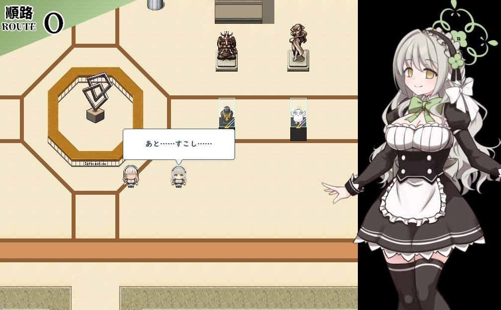 8番ミヨ サンプル5ページ目