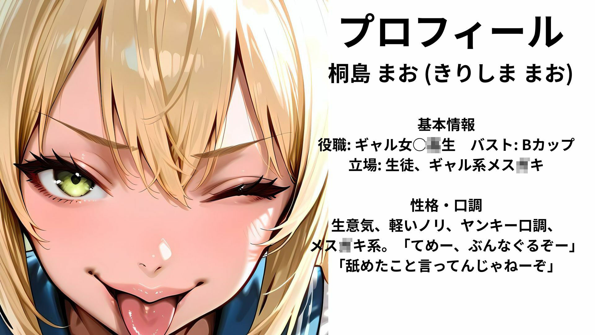 痴女しかいない女子校に赴任したら、毎日搾精されるようになった話〜狂気に満ちた瞳に堕とされて〜 サンプル2ページ目