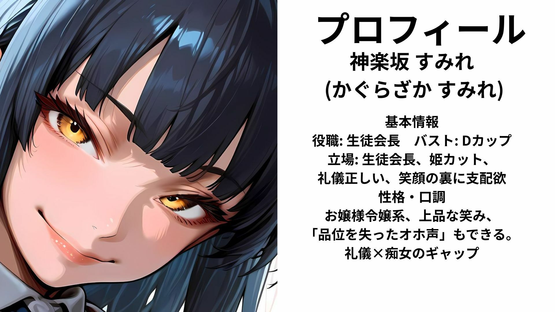 痴女しかいない女子校に赴任したら、毎日搾精されるようになった話〜狂気に満ちた瞳に堕とされて〜 サンプル3ページ目